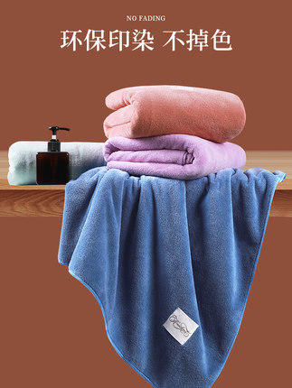 毛毛雨 珊瑚绒毛巾浴巾三件套礼盒 商品图2