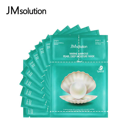 JM肌司研 珍珠三部曲面膜 10片/盒 商品图1