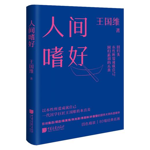 《美学大师系列全五册》普通版 商品图3