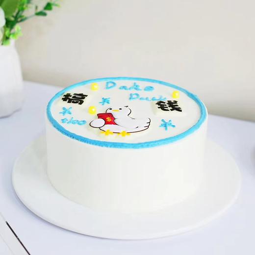 赚钱鸭一起干饭生日蛋糕 商品图3
