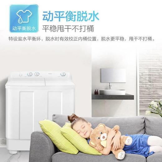海尔（Haier）洗衣机XPB120-628S 商品图9