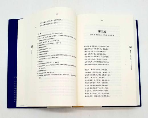 罗念生全集五册 商品图10