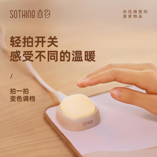 SOTHING向物加热鼠标垫办公室暖桌垫发热大号冬天暖手电热台板桌面保暖 商品图1