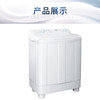 海尔（Haier）洗衣机XPB100-628S 商品缩略图8