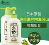 奥丽肤无硅油洗发水+护肤素 兲然橄榄油成分 孕妇宝宝都可用｜推崇自然之美 优选植物原料 平衡水油 滋养头发头皮 不假滑 柔嫩顺滑 盈亮秀发 摆脱毛躁 强韧发质 500ml家庭装 商品缩略图2
