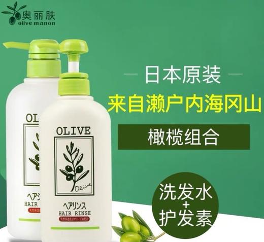 奥丽肤无硅油洗发水+护肤素 兲然橄榄油成分 孕妇宝宝都可用｜推崇自然之美 优选植物原料 平衡水油 滋养头发头皮 不假滑 柔嫩顺滑 盈亮秀发 摆脱毛躁 强韧发质 500ml家庭装 商品图2