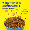 祛泪痕小蓝包1.5kg｜疯狂小狗 经典通用款 3斤 商品缩略图1