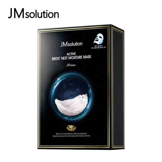 JM肌司研 新款燕窝面膜10片/盒 商品图2