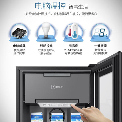 海尔（Haier）冰吧 LC-121D（墨晶黑） 商品图2