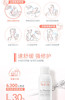 雅漾喷雾爽肤水300ml 商品缩略图4