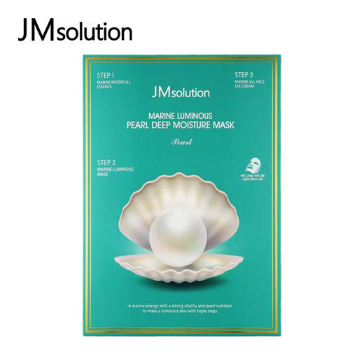 JM肌司研 珍珠三部曲面膜 10片/盒 商品图0