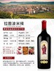 【法国原瓶进口】拉图波米候教堂级金奖波尔多干红 商品缩略图0