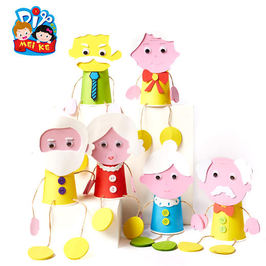 重阳节手工diy重阳节爷爷奶奶纸杯制作材料包幼儿园儿童敬老礼物 商品图4