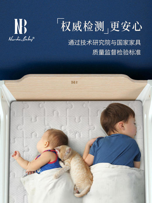 丹麦Nordicbaby北欧宝贝实木儿童床 商品图4
