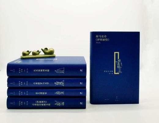 罗念生全集五册 商品图1