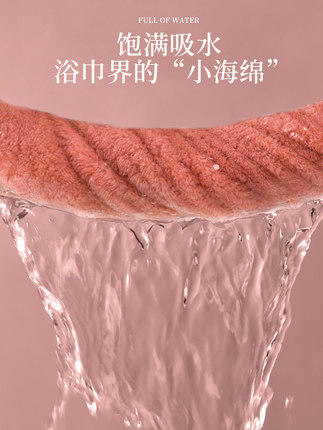 毛毛雨 珊瑚绒毛巾浴巾三件套礼盒 商品图3