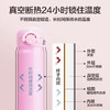日本THERMOS膳魔师保温水杯500/350ml 商品缩略图4