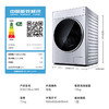 松下(Panasonic)XQG100-L165全自动滚筒洗衣机 10公斤 95度除菌 节能轻音 智能APP操控 24小时预约 免熨烫 商品缩略图1