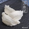 新加坡正宗品质燕窝 100g 商品缩略图2