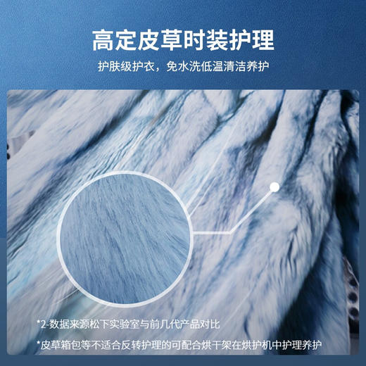 松下(Panasonic)热泵式烘干机干衣机 9公斤家用烘护机 纳诺怡护理 除菌除螨防过敏 蓬松除皱 NH-9098P【烘护机】 商品图2