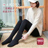 HAKOYA发热裤袜 商品缩略图5