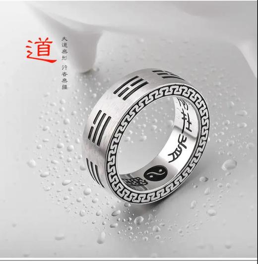 九字真言钛钢戒指 商品图3