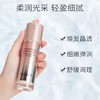 欧菲姿凝润细嫩磨皮精华 30ml 商品缩略图2