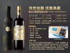 【法国原瓶进口】德玺城堡 Amant干红葡萄酒 商品缩略图0