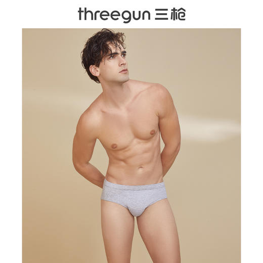 Threegun三枪 【舒肤棉】弹力男士三角内裤（1条装）-40793B031 商品图1