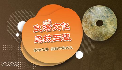 第一单元：第一课 商品图0