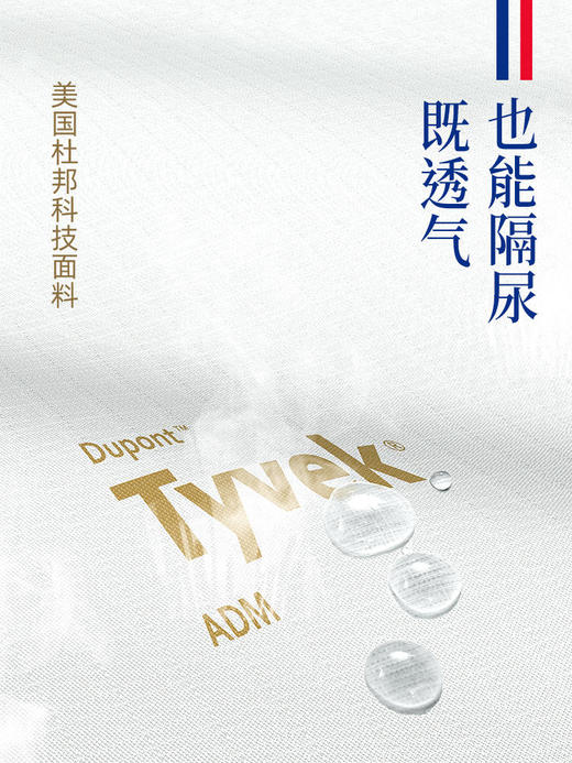 丹麦Nordicbaby北欧宝贝婴儿床垫天然椰棕无甲醛 商品图5