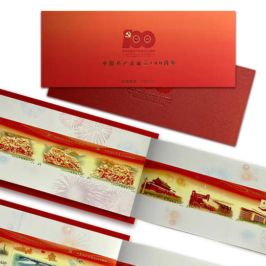 百年长卷版纪念邮折 商品图2