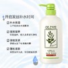 奥丽肤无硅油洗发水+护肤素 兲然橄榄油成分 孕妇宝宝都可用｜推崇自然之美 优选植物原料 平衡水油 滋养头发头皮 不假滑 柔嫩顺滑 盈亮秀发 摆脱毛躁 强韧发质 500ml家庭装 商品缩略图7