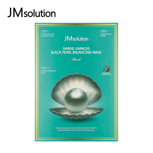 JM肌司研 青光海洋珍珠面膜 10片/ 商品图0