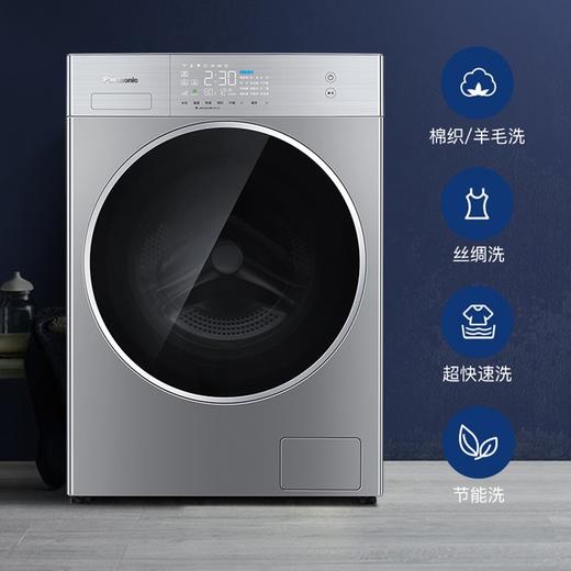 松下(Panasonic)全自动变频滚筒洗衣机10公斤泡沫净三维立体洗 XQG100-L255 银色 商品图0