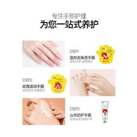 【爆款超低价预售 急单慎拍】番茄派去角质玫瑰手膜补水保湿细嫩双手细纹手套手部护理女护肤品
