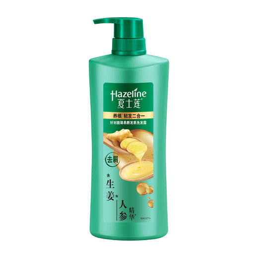 【批发团购】夏士莲洗发露750g（箱规6）9件送1件 商品图6