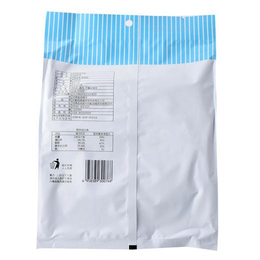 每日伊藤原味葵瓜子200g 商品图1