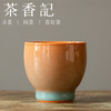茶香记 龙泉青瓷郑旭东手工杯倾国倾城福禄杯100ml非遗传承人茶杯 商品缩略图0