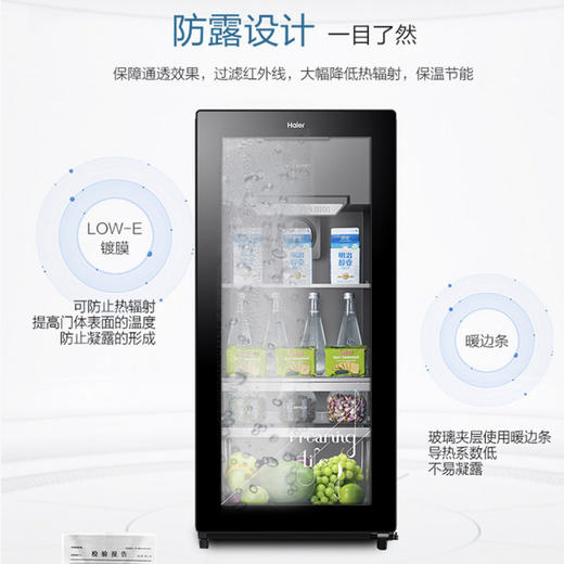 海尔（Haier）冰吧 LC-121D（墨晶黑） 商品图5