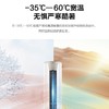 【下单前咨询地址】海尔3匹 静悦 新能效 变频冷暖 自清洁 客厅圆柱空调立式柜机 KFR-72LW/06KCA83U1 商品缩略图2