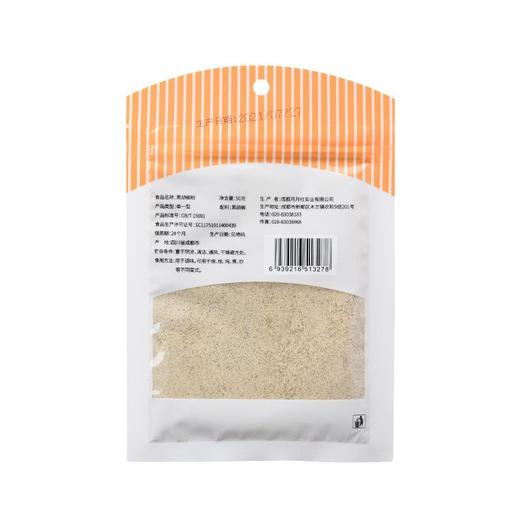 每日伊藤黑胡椒粉50g 商品图1