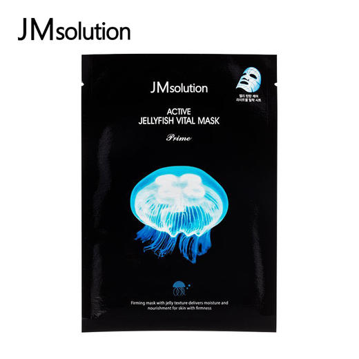 JM肌司研 新款水母面膜10片/盒 商品图2