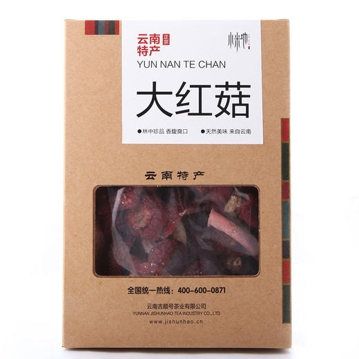 吉顺号食品-大红菇干菌  云南红菇 优选大菇 红蘑菇100g/盒 商品图0