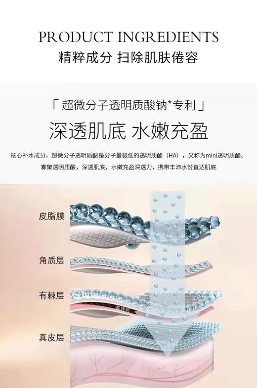 欧菲姿凝润沁水保湿乳120ml 商品图6