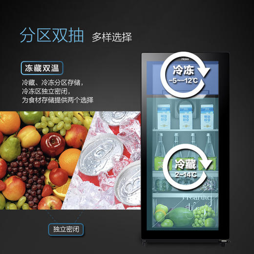海尔（Haier）冰吧 LC-121D（墨晶黑） 商品图4