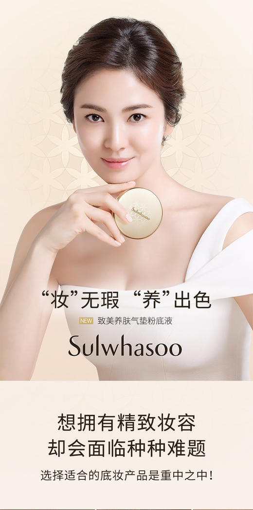 Y LPY 雪花秀经典气垫15号/17号/21号 商品图0