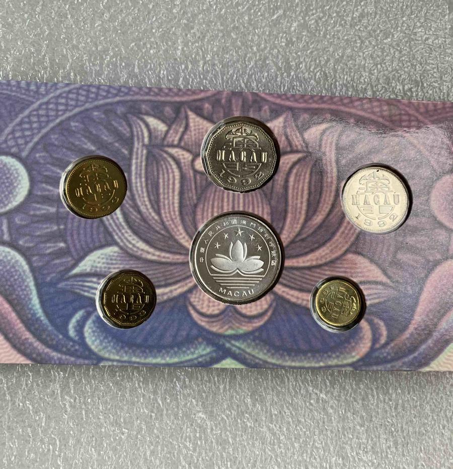 澳门回归镀银纪念章及流通币一套