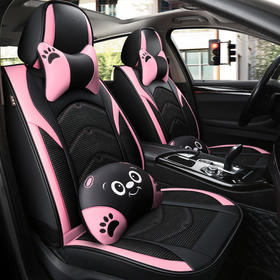 【汽车座套】全包卡通皮冰丝四季五座汽车坐垫凉垫
