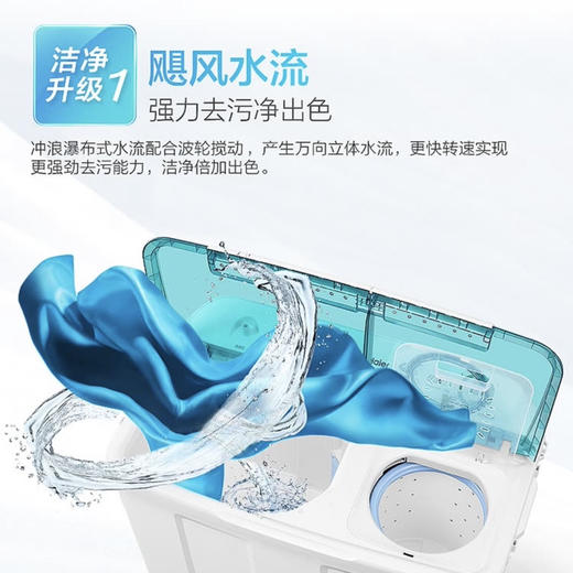 海尔（Haier）洗衣机XPB120-899S 商品图5